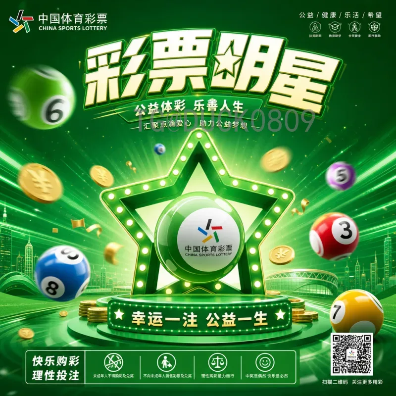 完整2026年世界杯历史战绩预测：强队前景与黑马分析